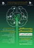 مرکز رشد 2