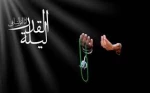 شب های قدر را تسلیت عرض می نمائیم  2