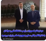 دیدار دکتر خسرویان رئیس دانشگاه فنی و حرفه ای کشور با دکتر کاظم جلالی سفیر ایران در روسیه  2