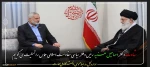 شهادت دکتر اسماعیل هنیه، رئیس دفتر سیاسیِ مقاومت اسلامیِ حماس 2