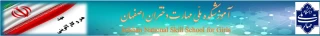 ملی و مهارت