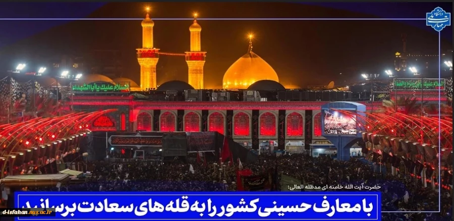 السّلام علی الحسین و علی علیّ بن الحسین و علی اولاد الحسین و علی اصحاب الحسین الّذین بذلوا مهجهم دون الحسین علیه السّلام. 2