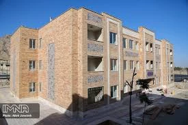 فرم خوابگاه  2
