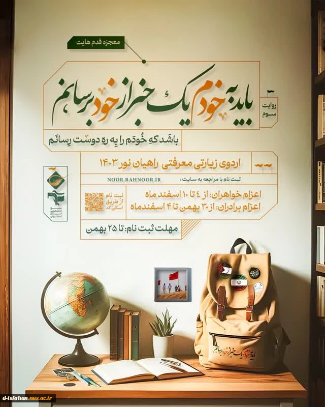 اردو  2