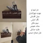 هوش مصنوعی در قالب روان درمانی