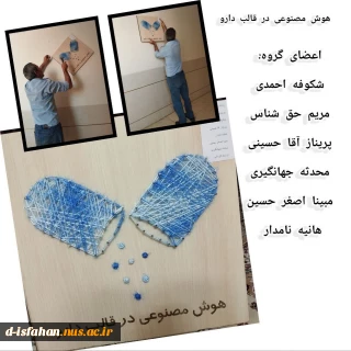 هوش مصنوعی در قالب دارو